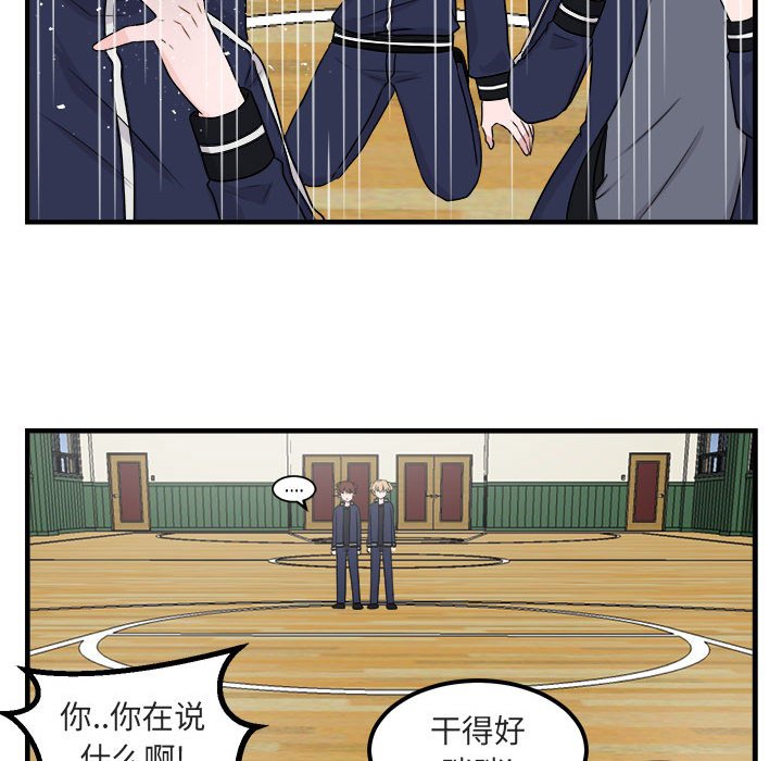 第6话 第 93 页
