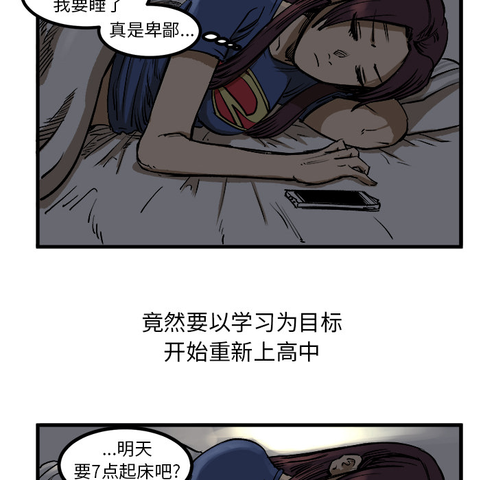 第1话 第 63 页