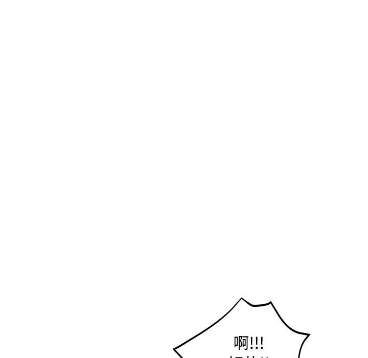 第8话 第 120 页