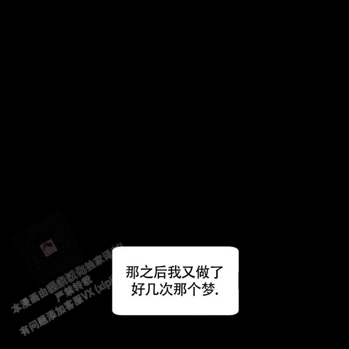 第112话 这时开始 第 19 页