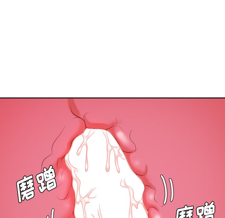 第39话 第 103 页