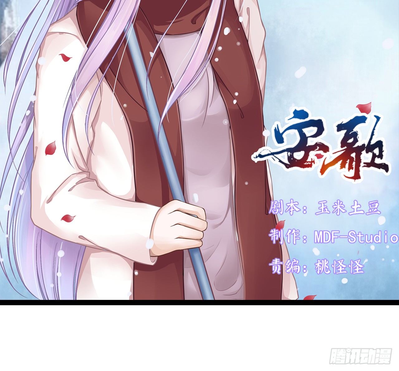 美女武术冠军跑来干保洁？ 第 16 页