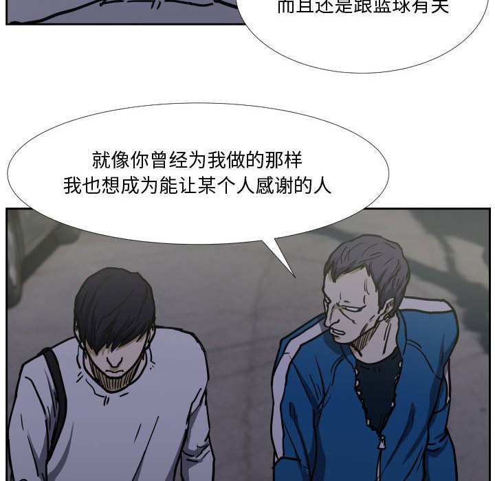 第36话 第 77 页