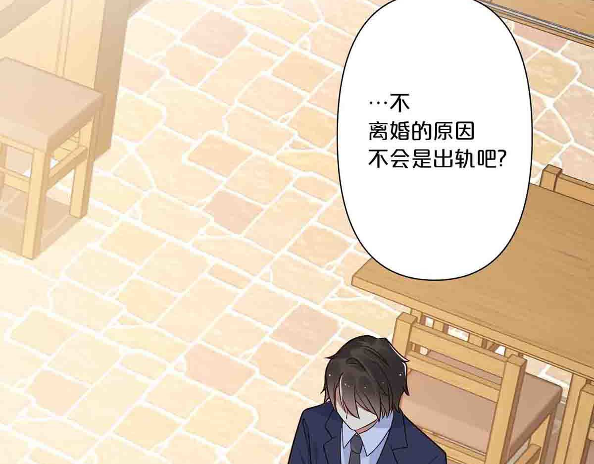 第23话 第 7 页