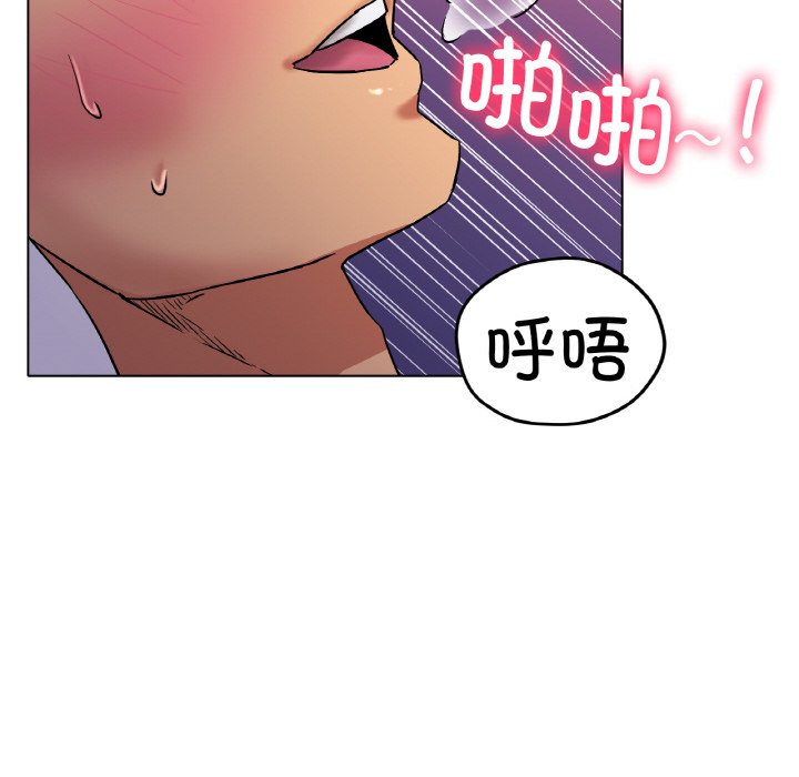 第16话 第 26 页
