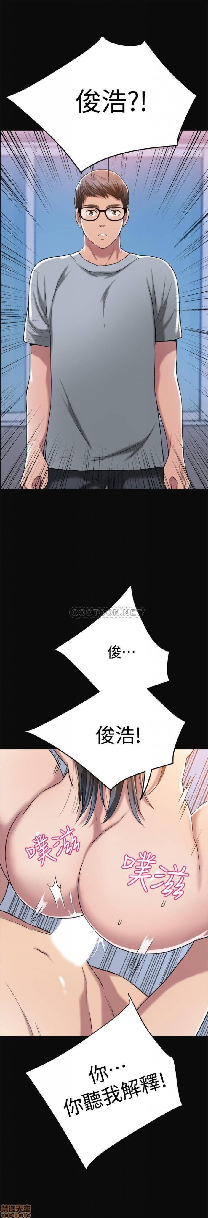 第13话13 第 36 页