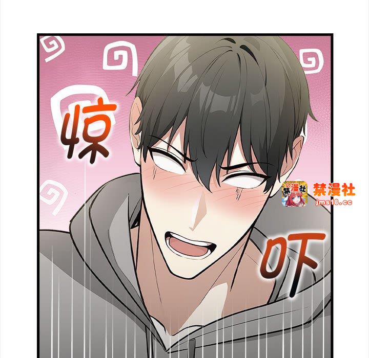 第1话 第 73 页