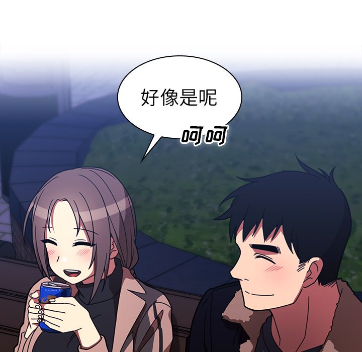 第30话 第 50 页