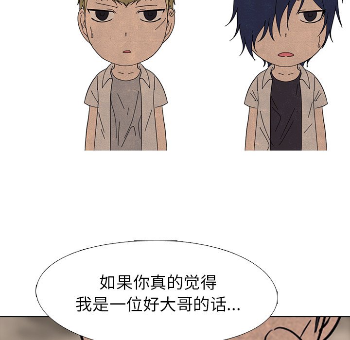 第175话 第 91 页