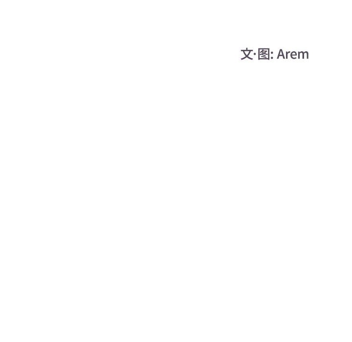第64话 第 16 页