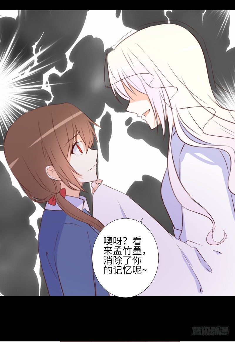 鹿米被抓 第 29 页