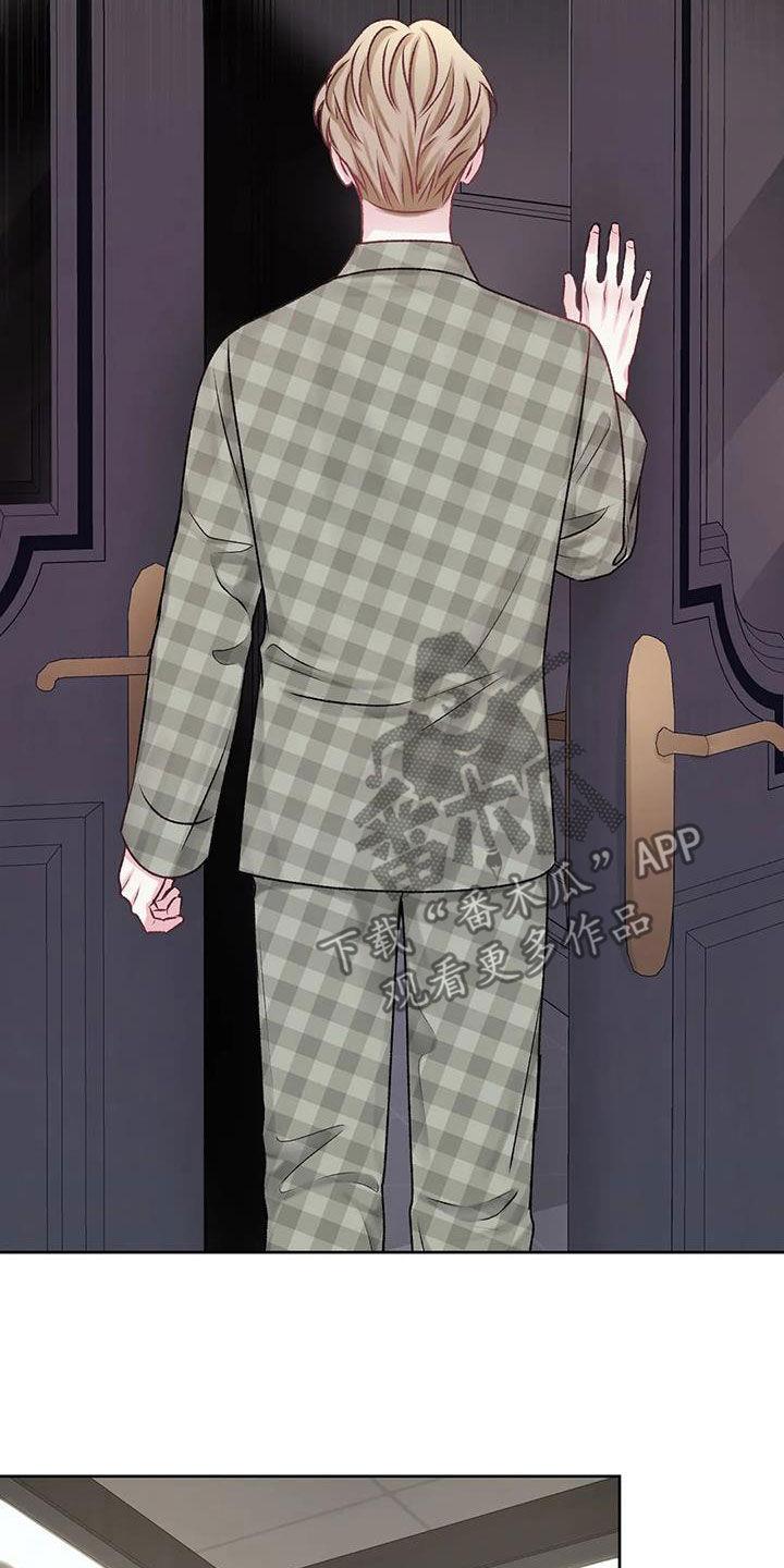 第49话 你没事就好 第 22 页