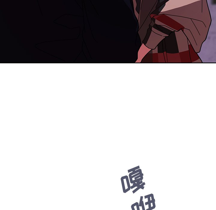 第30话 第 110 页