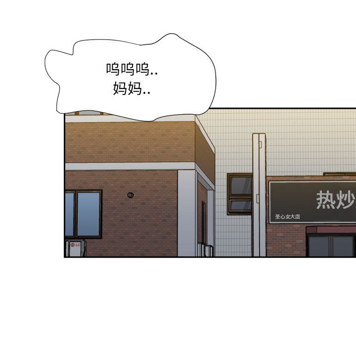 第10话 第 58 页