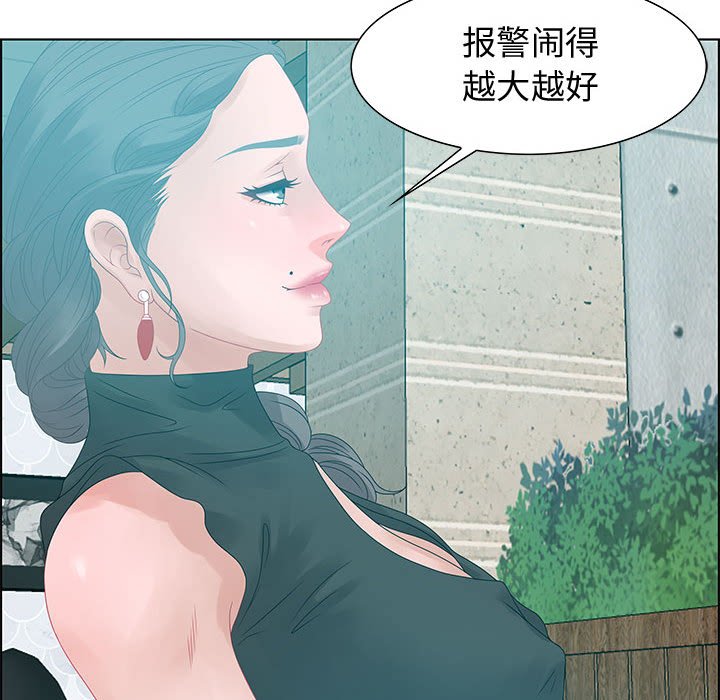 第31话 第 119 页