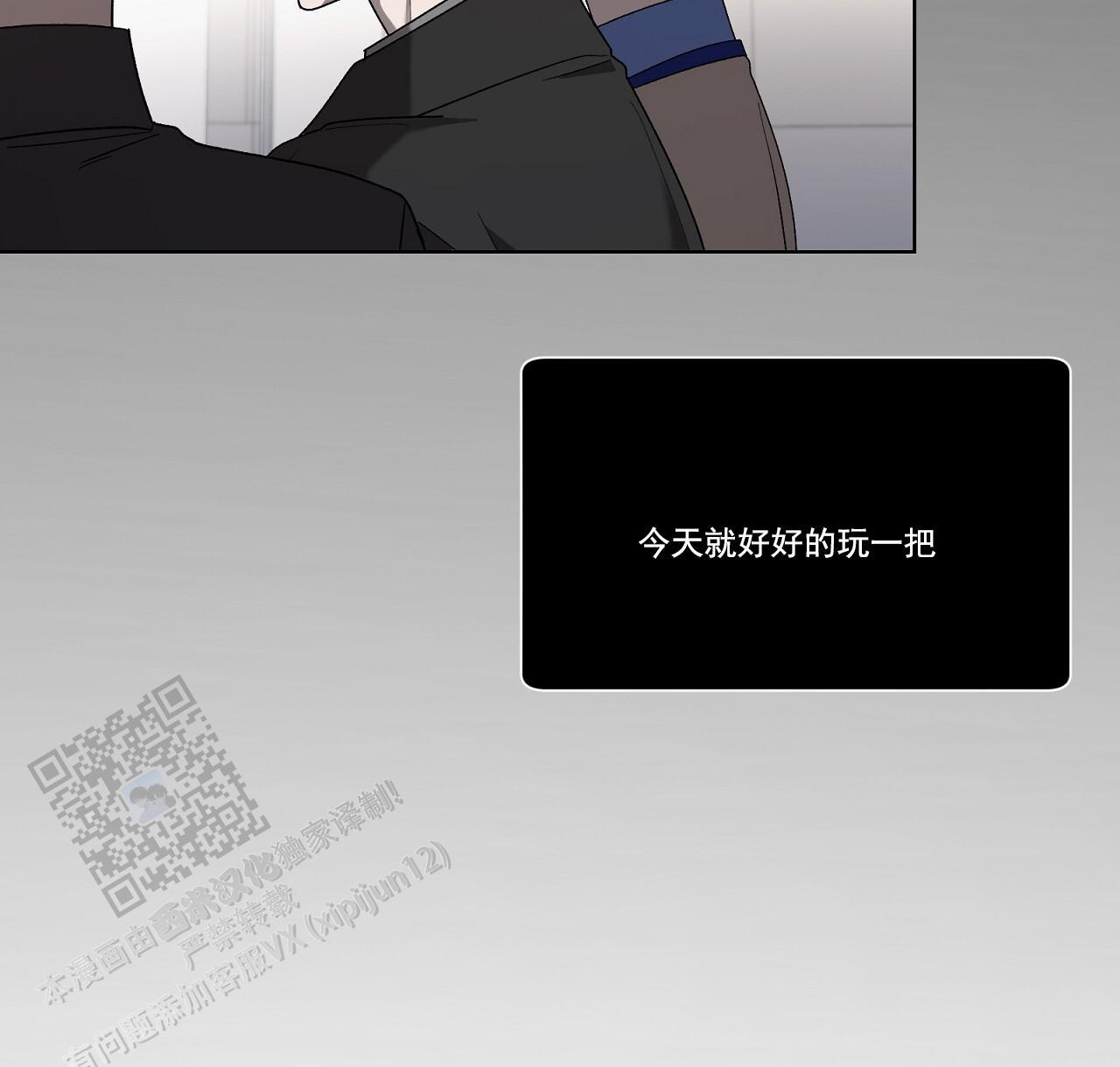 第34话 去你家一趟 第 52 页
