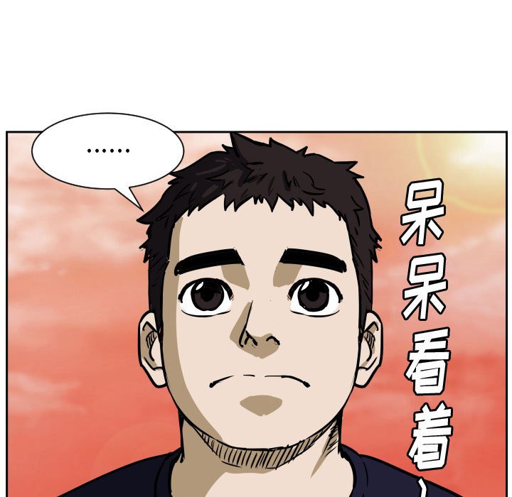 第72话 第 36 页