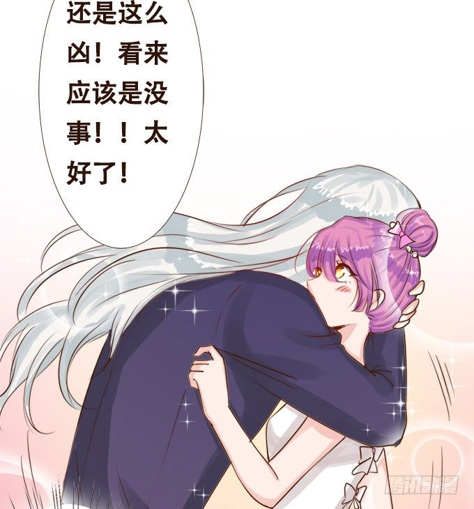 温柔的惩罚 第 14 页
