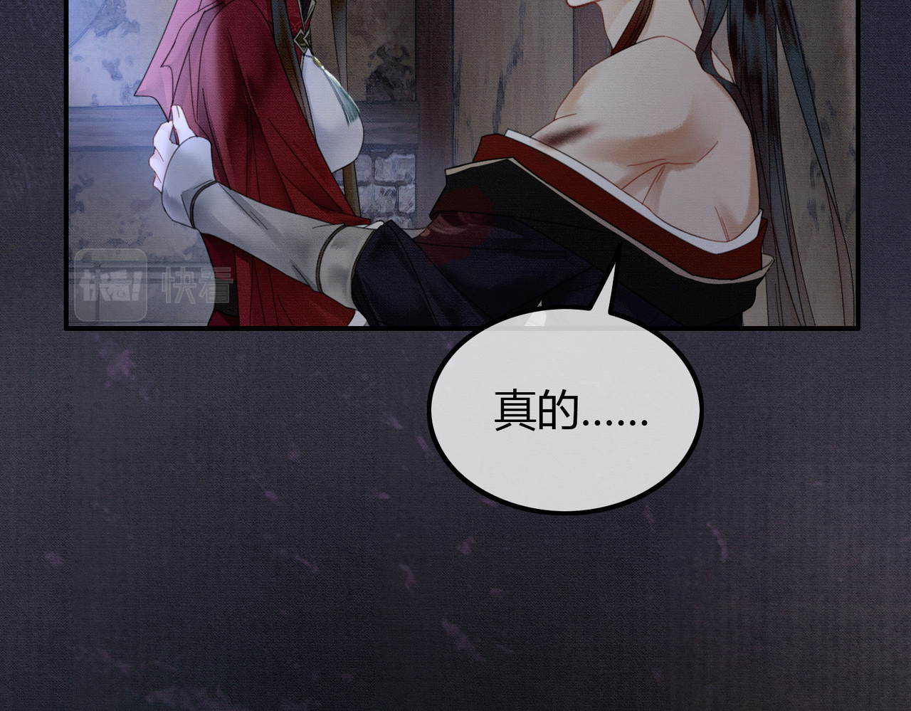 第18话 夺舍 第 63 页