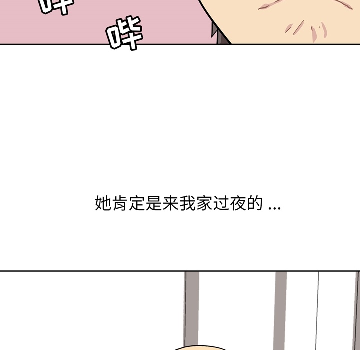 第2话 第 54 页