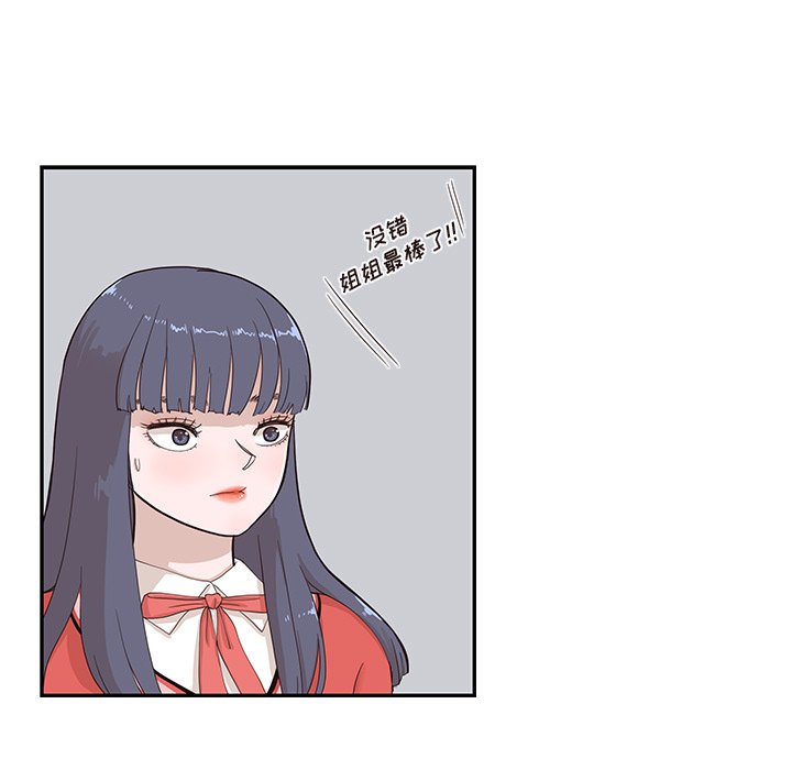 第91话 第 47 页