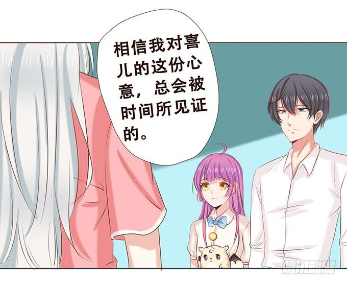 快到我的碗里来 第 14 页