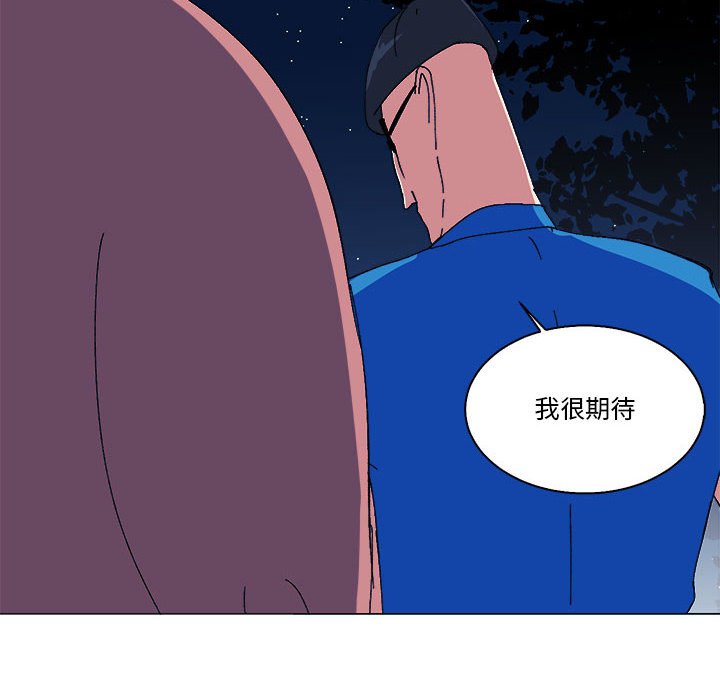 第44话 第 23 页