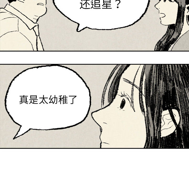 第10话 第 40 页