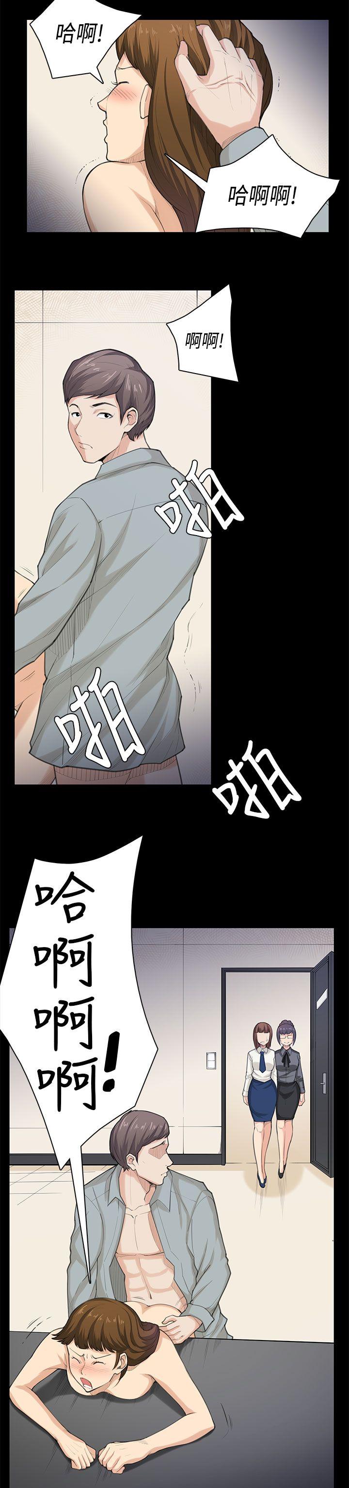 最终话 第 19 页