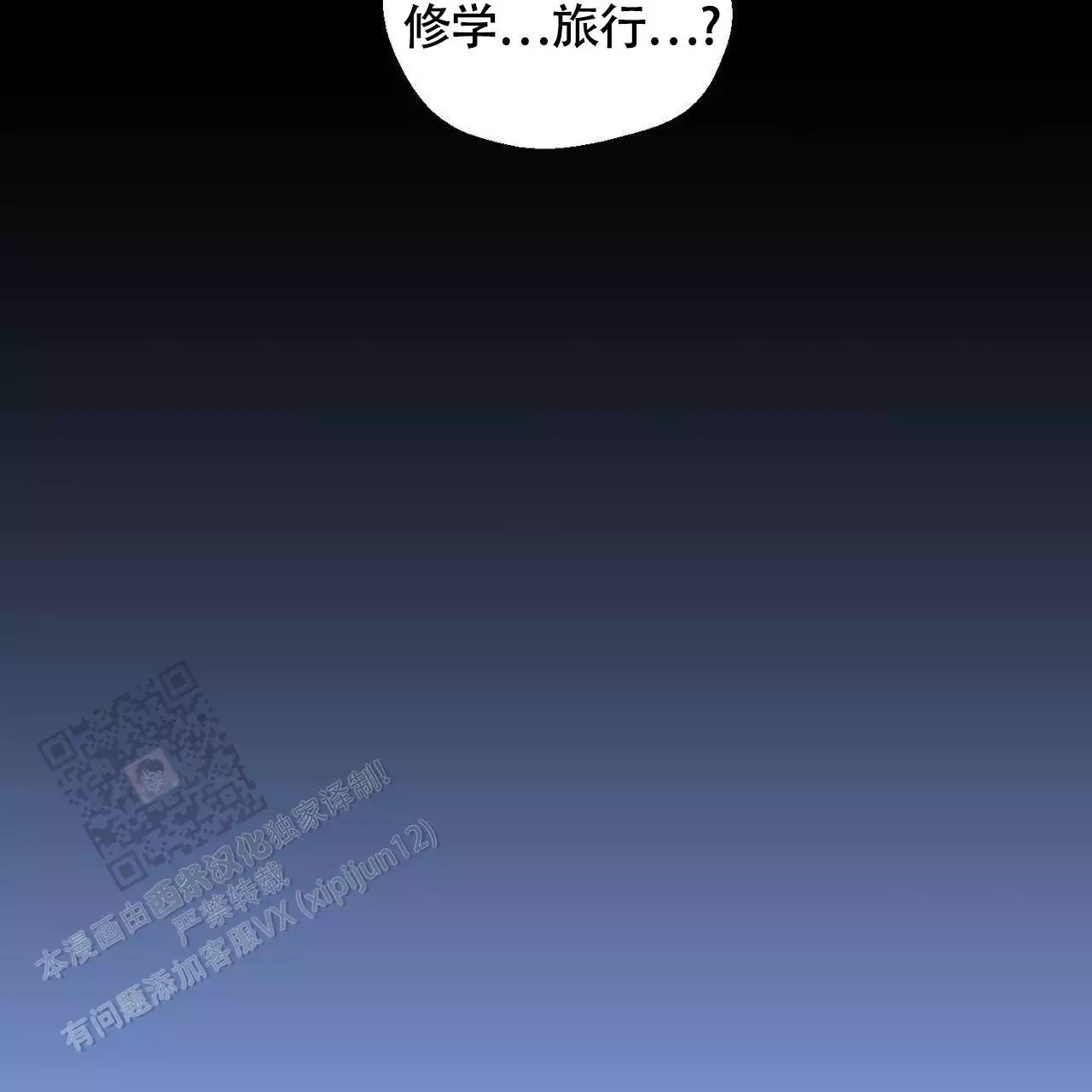 第143话 实 第 34 页