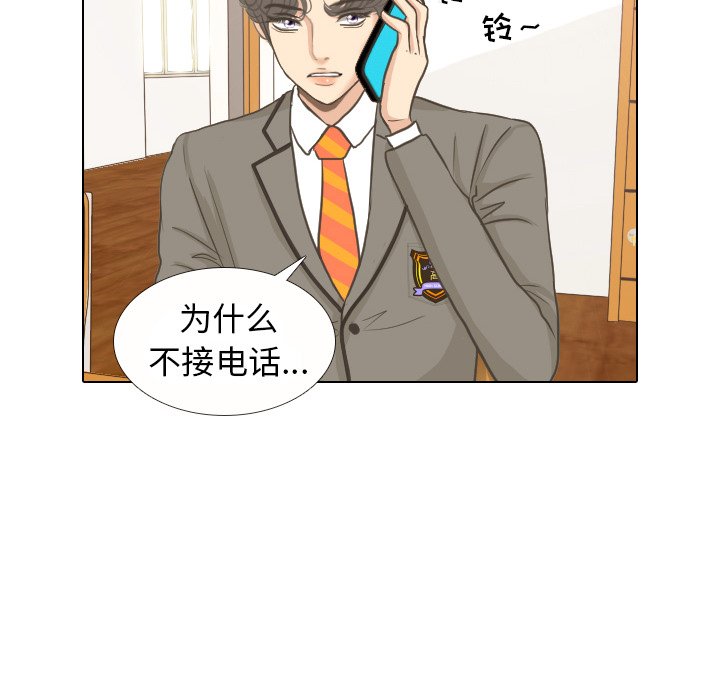 第10话 第 6 页