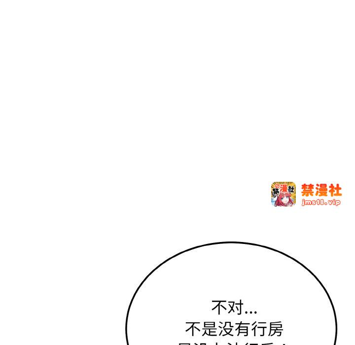 第9话 第 23 页