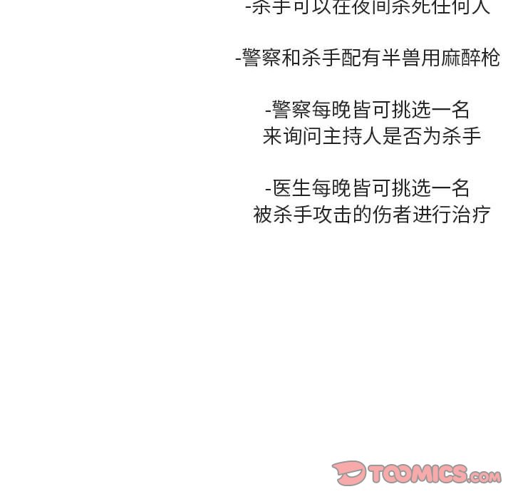 第14话 第 78 页