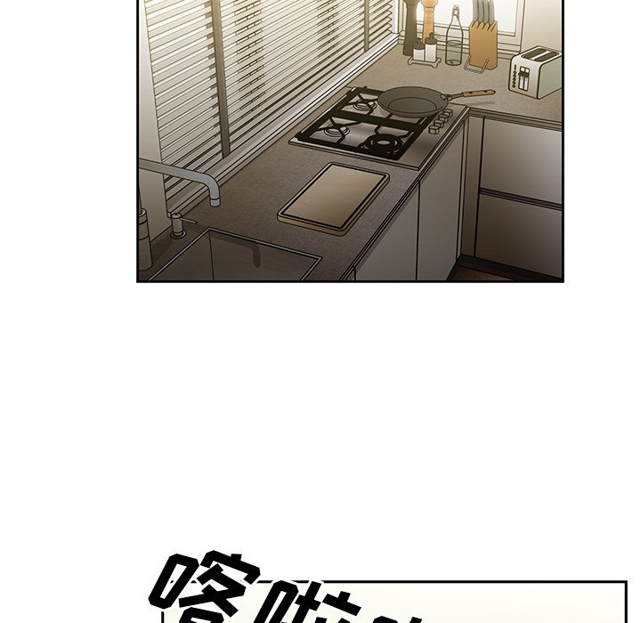 第39话 第 97 页