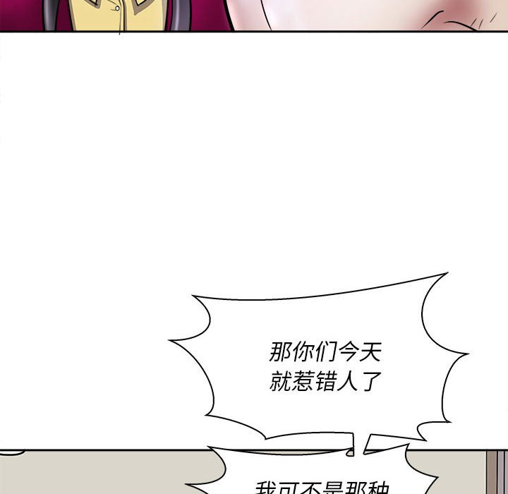 第7话 第 18 页