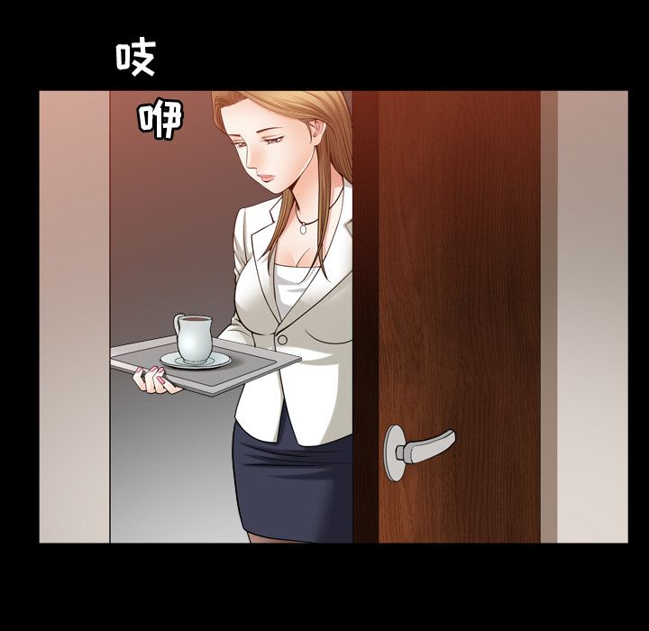 第25话 第 48 页