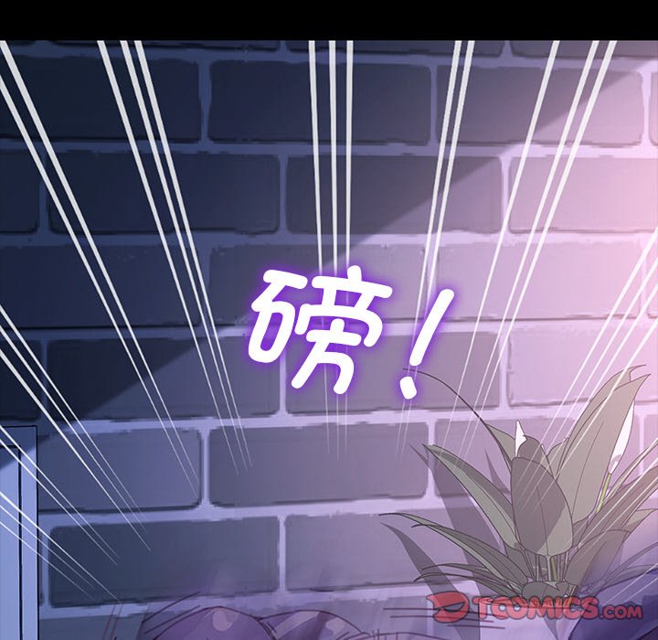 第36话 第 81 页