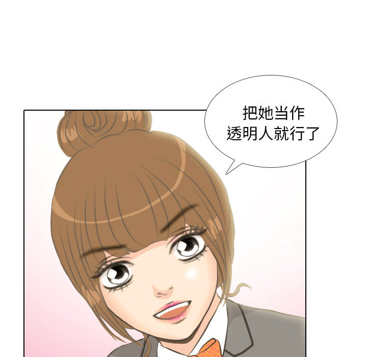 第2话 第 69 页