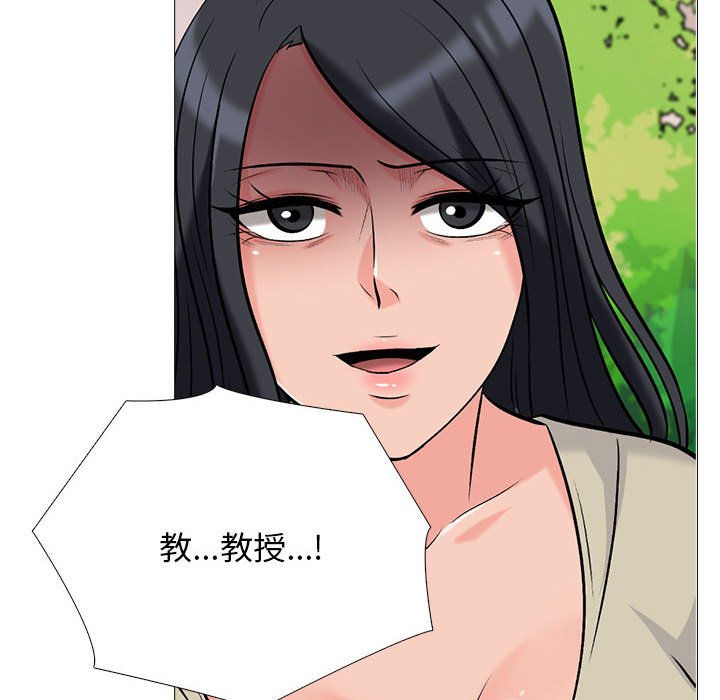 第176话 第 50 页