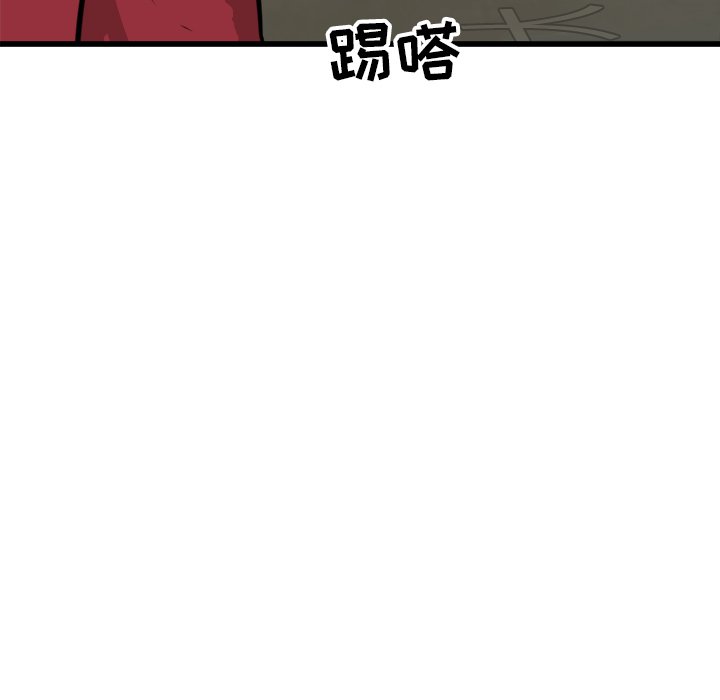 第58话 第 119 页