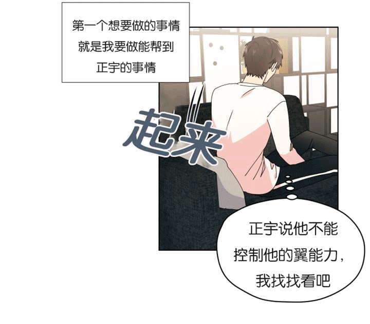 第39话 第39话 第 3 页
