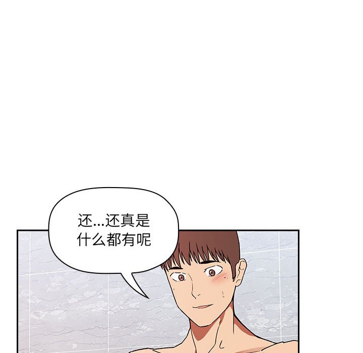 第33话 第 118 页