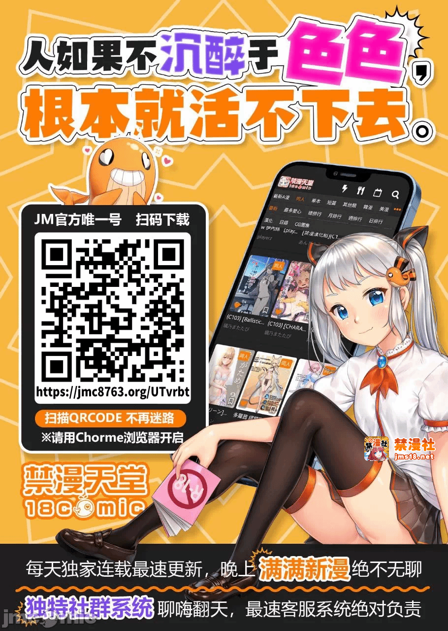 第一话 第 35 页