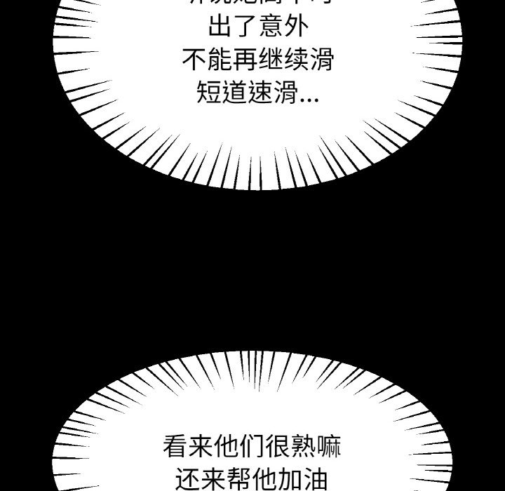 第24话 第 26 页