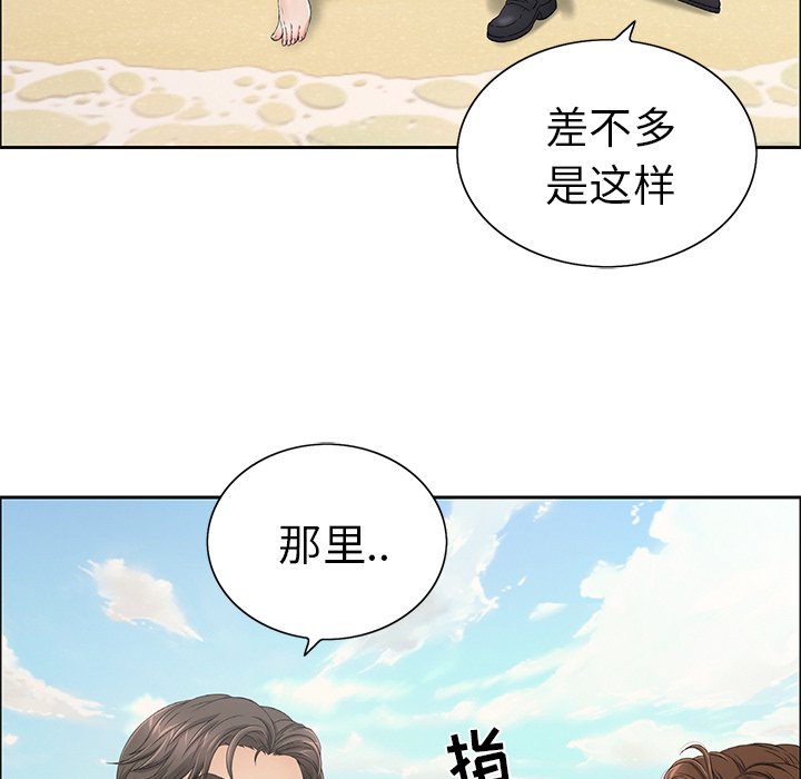 第4话 第 64 页