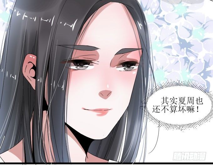 拿错东西！OTL 第 4 页