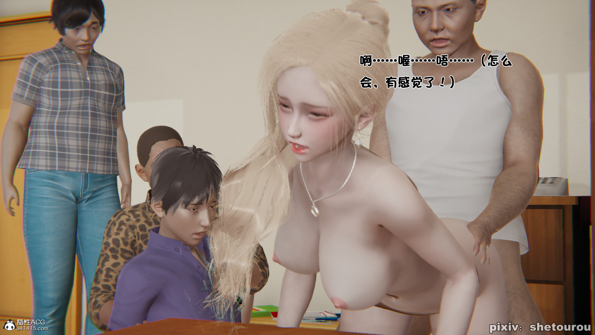 第06章 第 102 页