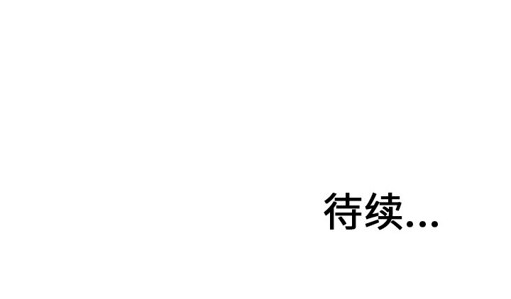 第30话 第 124 页