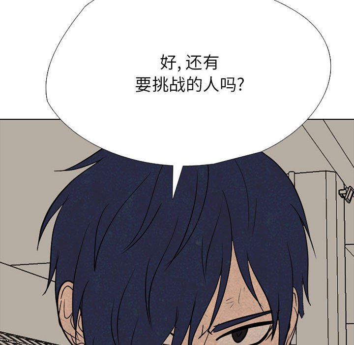 第306话 第 56 页
