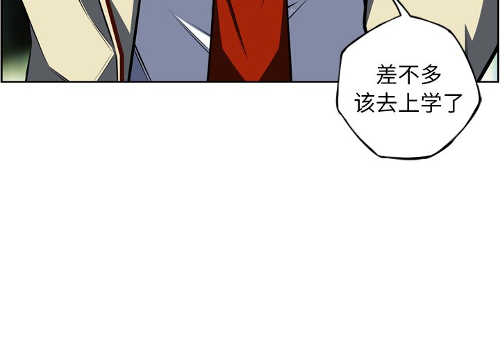 第133话 第 95 页